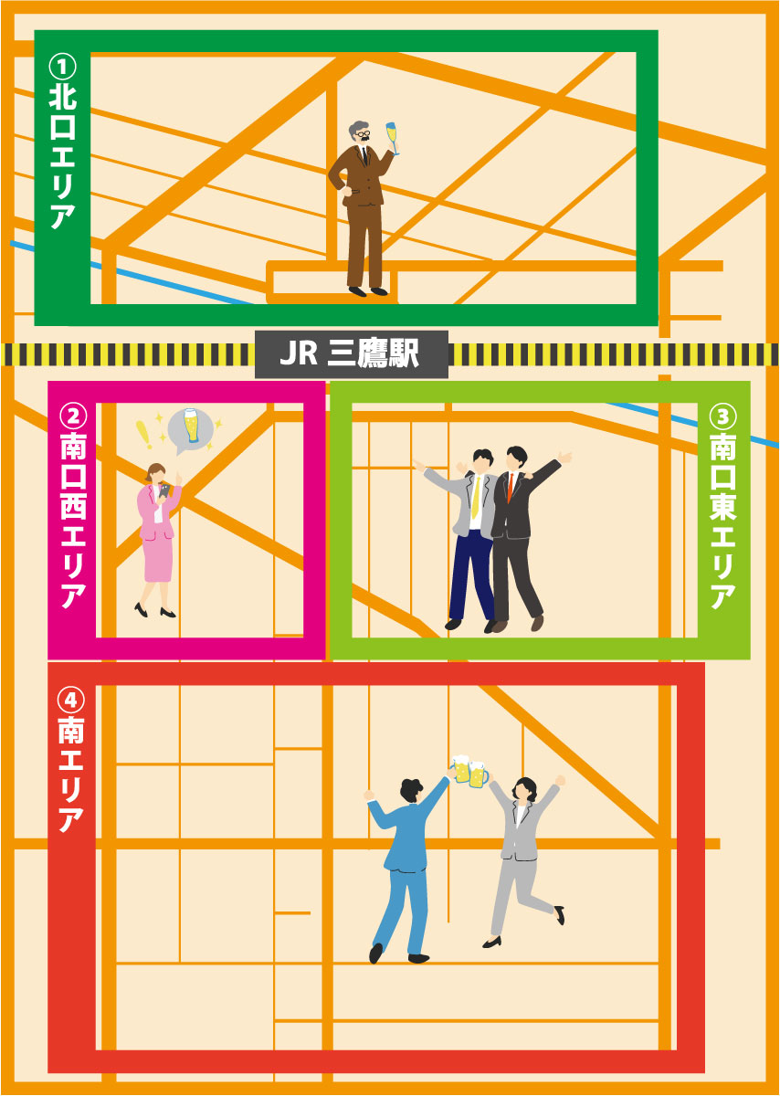 三鷹でちょい吞みハシゴ酒　全体