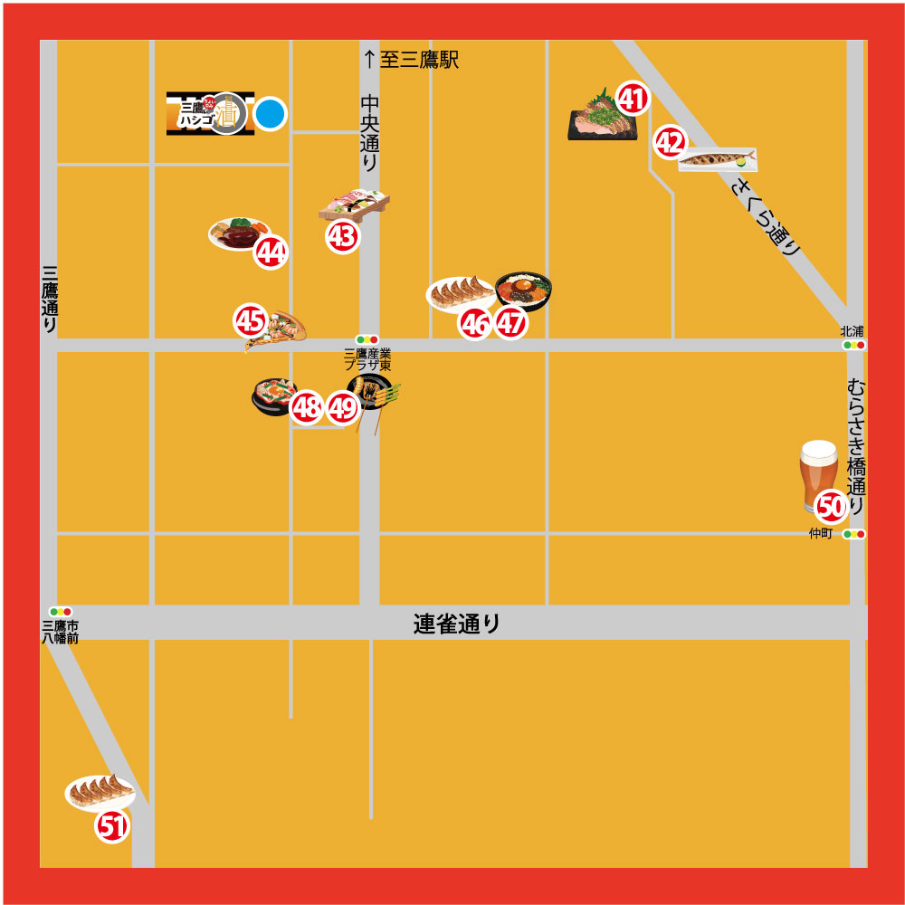 三鷹でちょい吞みハシゴ酒　南エリア