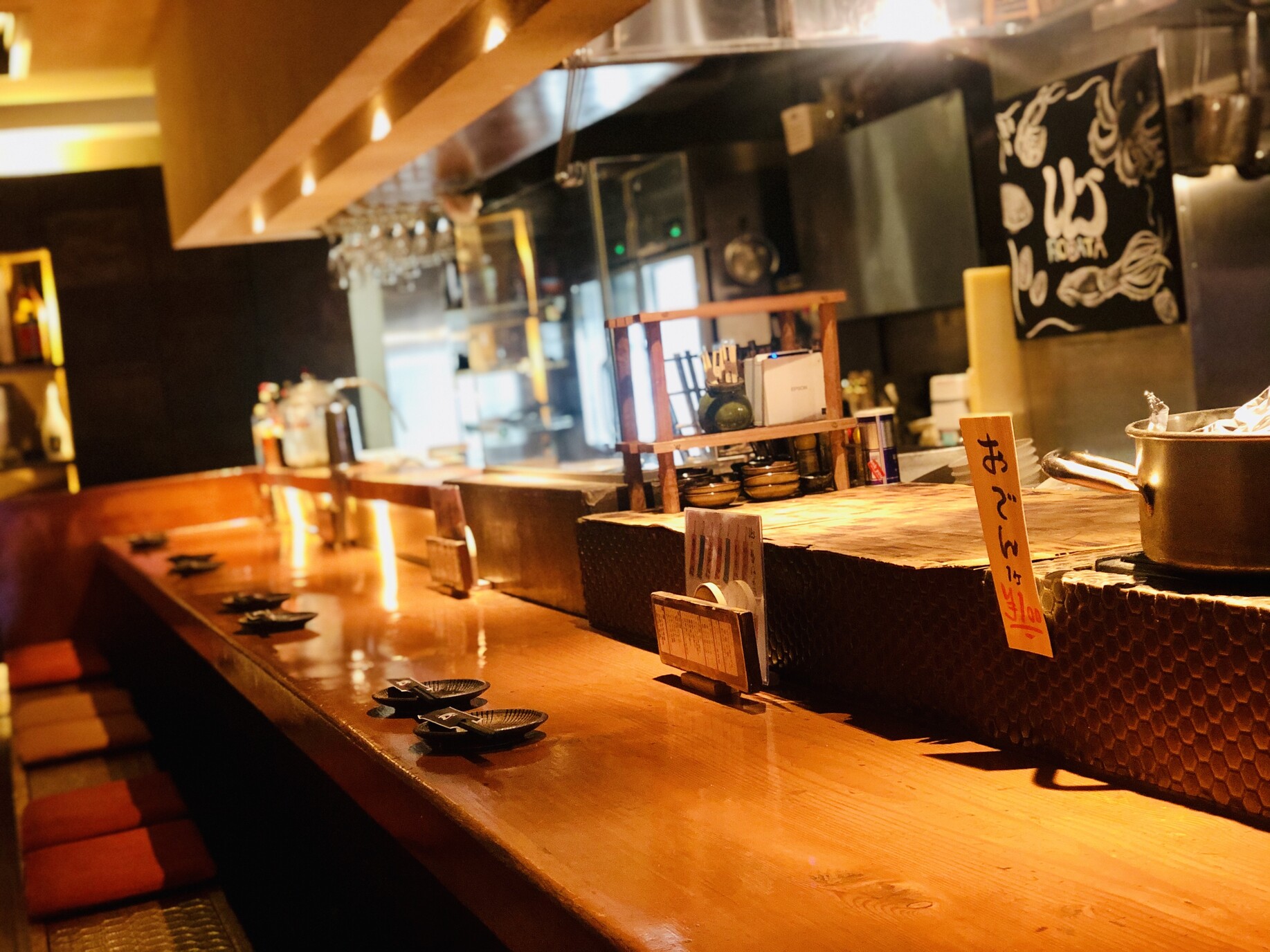 三鷹 ROBATA 二代目 心