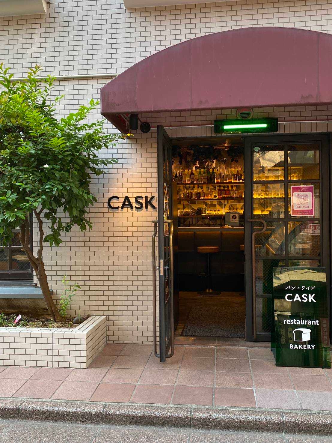 パンとワインCASK