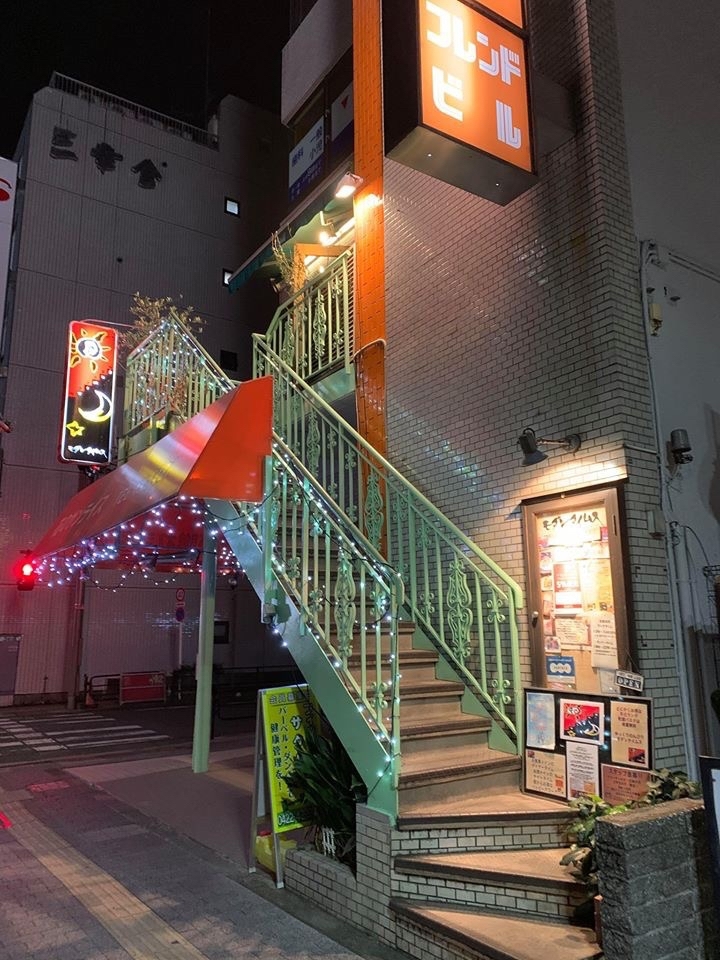 三鷹モダンタイムス
