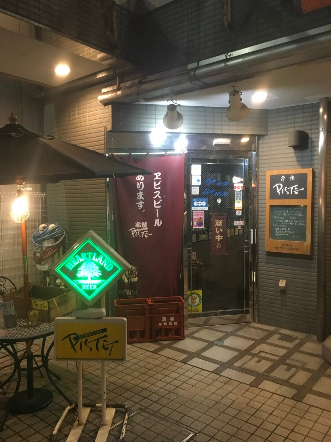串焼PISTE